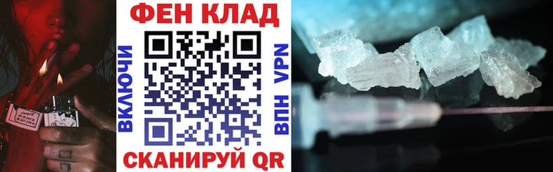 Амфетамин Розовый  Ленинградская 