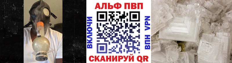 APVP мука  mega вход  Ленинградская  где найти наркотики 