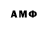 Марки NBOMe 1500мкг ED1T0R