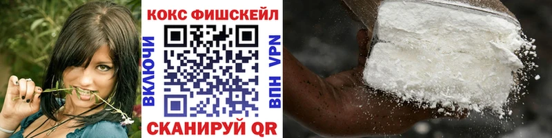 COCAIN Эквадор  где найти   Ленинградская 