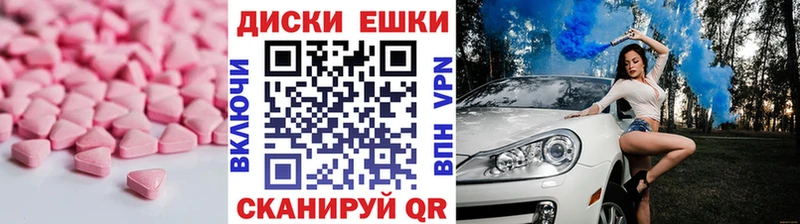 дарк нет наркотические препараты  Ленинградская  Экстази Philipp Plein  цены  