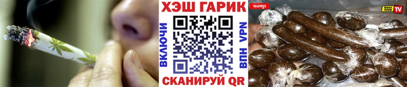 Гашиш гарик  дарк нет состав  Ленинградская 
