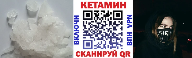 даркнет сайт  Ленинградская  КЕТАМИН ketamine 