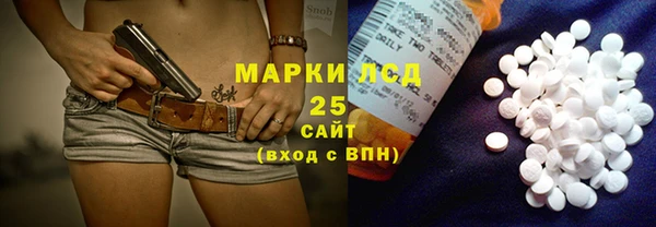 спайс Алексеевка