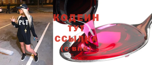 марки lsd Абаза