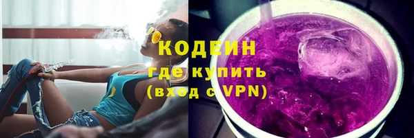 марки lsd Абаза