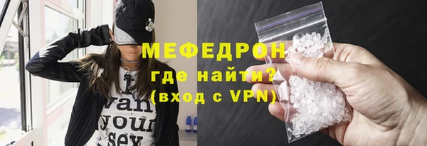 ALPHA-PVP Елабуга