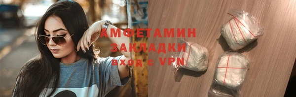 марки lsd Абаза