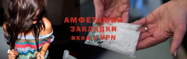 марки lsd Абаза
