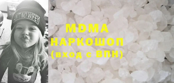 марки lsd Абаза