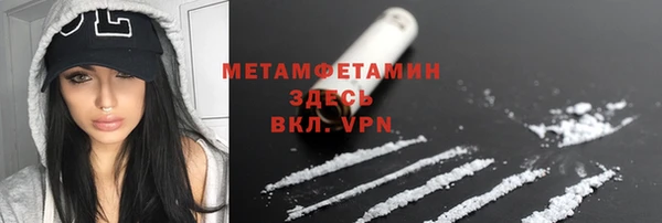 марки lsd Абаза