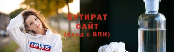 прущая мука Абдулино
