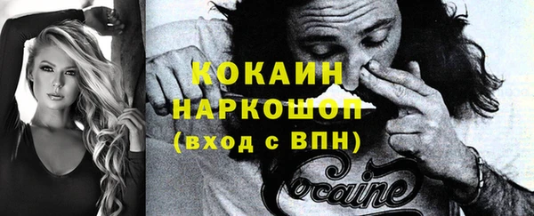 прущая мука Абдулино