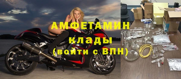 меф Гусев