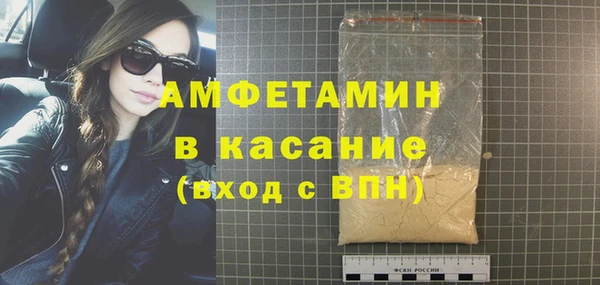 прущая мука Абдулино