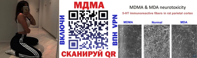 MDMA VHQ  сколько стоит  Ленинградская 