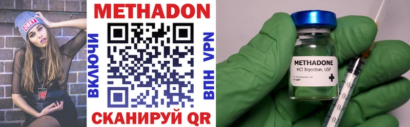 маркетплейс телеграм  OMG ссылка  Метадон VHQ  Ленинградская  даркнет сайт 