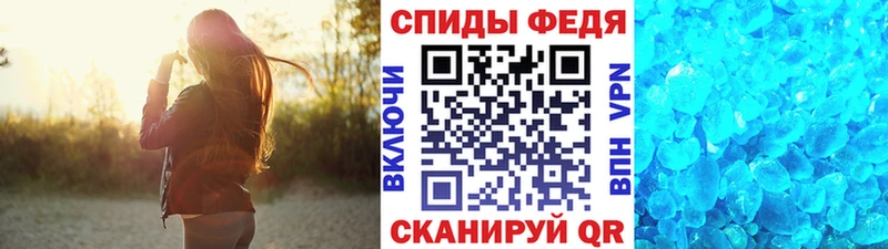 МЕТАМФЕТАМИН витя  хочу   Ленинградская 