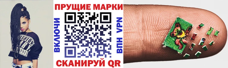 omg ТОР  Ленинградская  Марки N-bome 1500мкг 