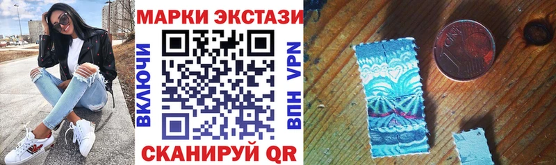 Марки N-bome 1,8мг Ленинградская