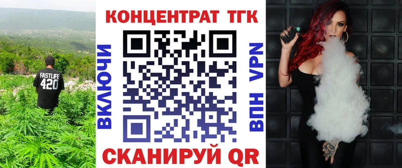 как найти закладки Ленинградская кракен tor ТГК вейп с тгк
